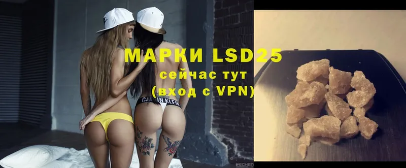 LSD-25 экстази кислота  Менделеевск 